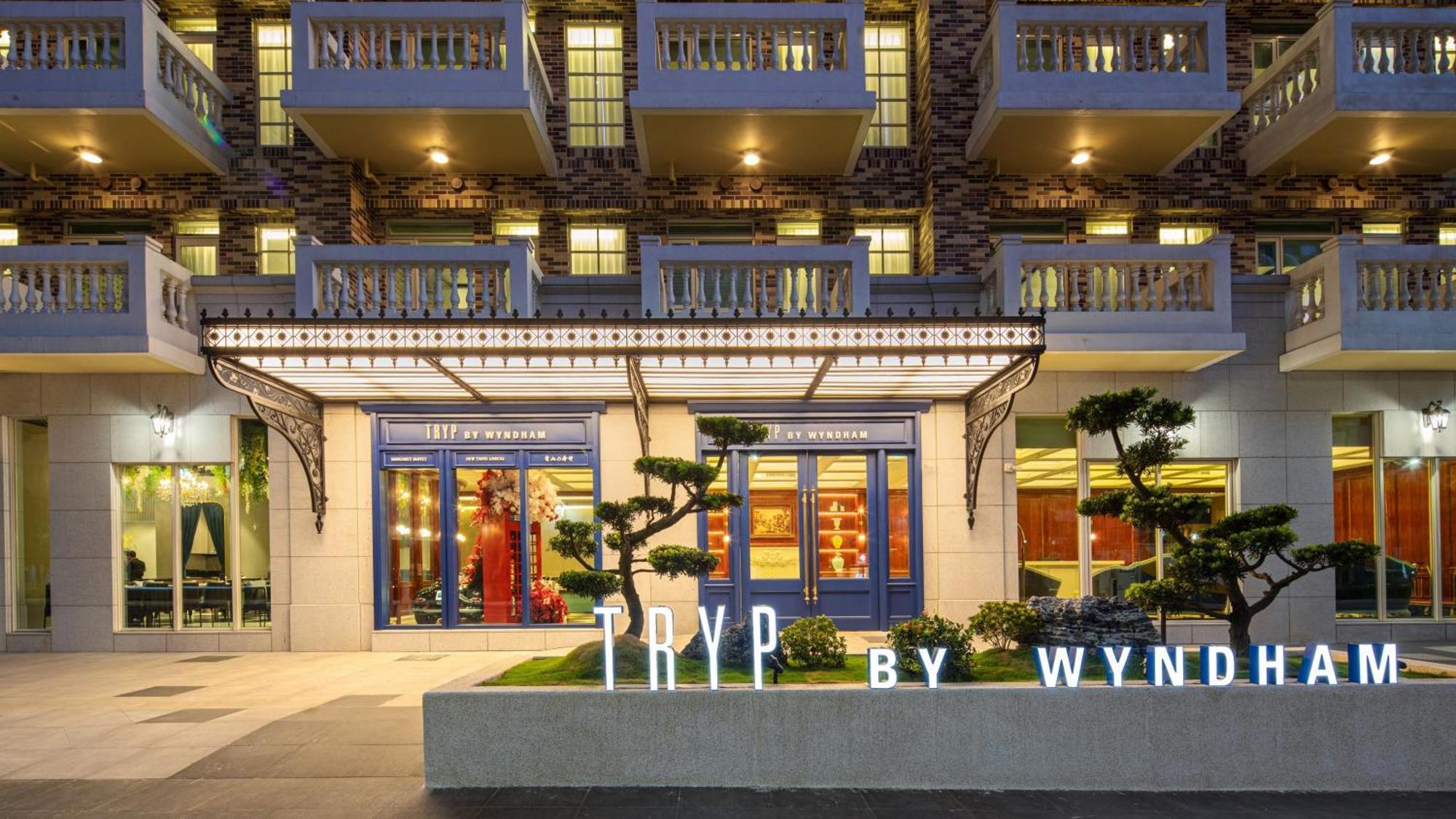 Tryp By Wyndham New Taipei Linkou 新北林口爵怡溫德姆酒店機場捷運mrta9林口站 Экстерьер фото